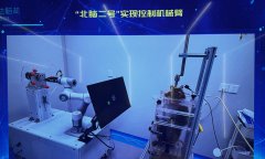 China's version of Neuralink unveiled