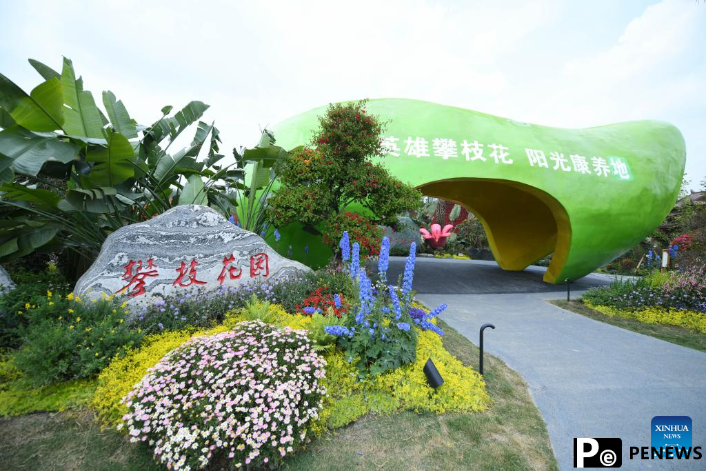 International Horticultural Exhibition 2024 Chengdu kicks off