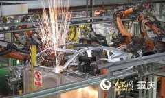 SW China's Chongqing emerges as hub for high-tech auto manufacturing
