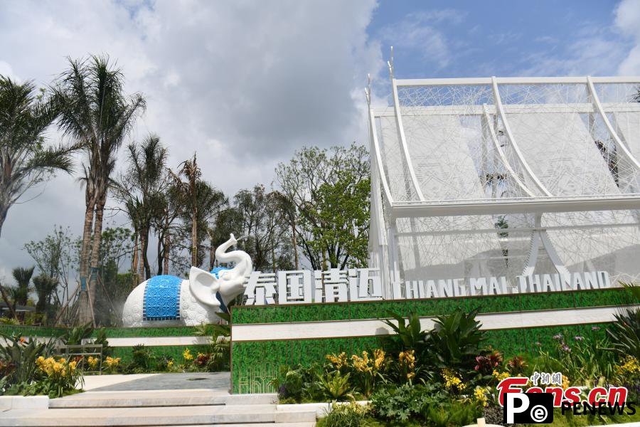 Preview of International Horticultural Exhibition 2024 Chengdu