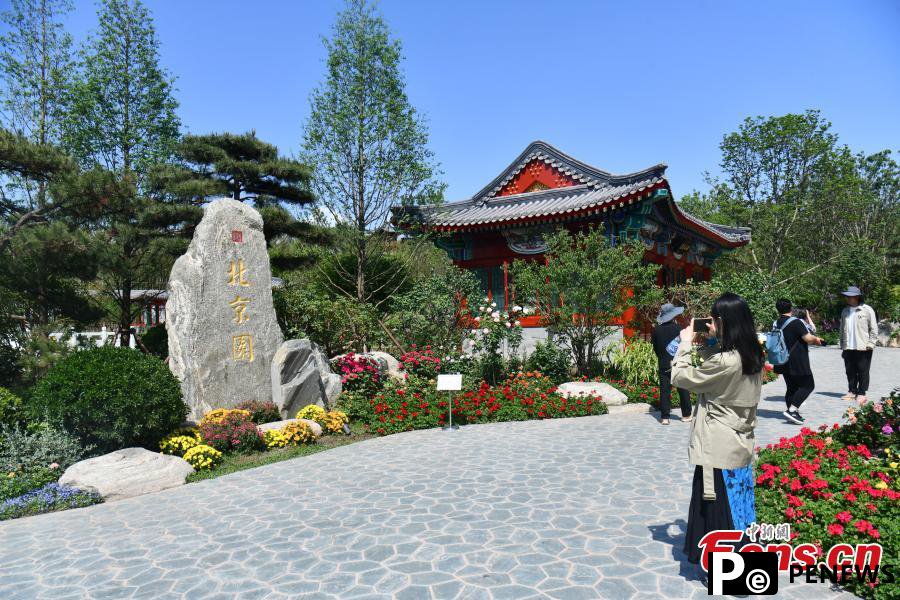 Preview of International Horticultural Exhibition 2024 Chengdu