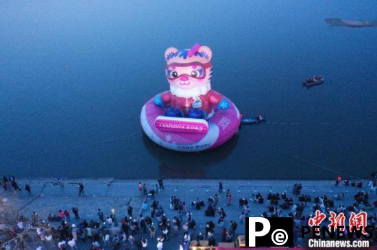 Gigantic mascots for 2025 Asian Winter Games make big debut splash on Songhua River in NE China