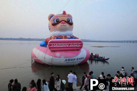 Gigantic mascots for 2025 Asian Winter Games make big debut splash on Songhua River in NE China