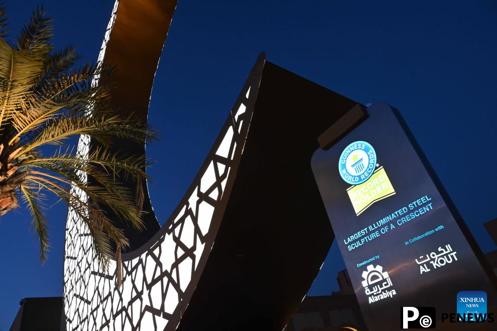 Kuwait sets Guinness World Record for largest illuminated steel sculpture of crescent