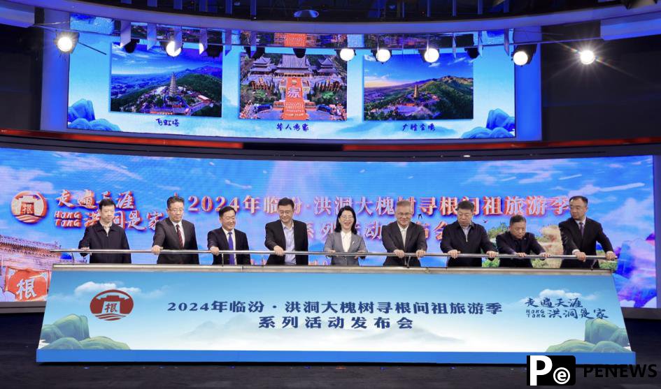 Hongtong, N China