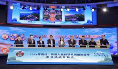 Hongtong, N China's Shanxi, launches roots-seeking tourism season