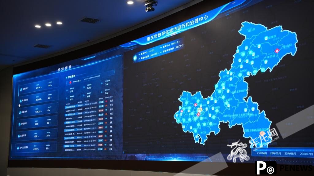 Digitalization drive helps advance modernization of social governance in Chongqing