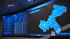 Digitalization drive helps advance modernization of social governance in Chongqing