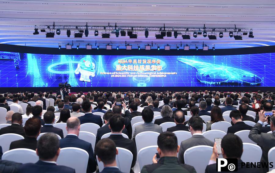 Beijing speeds up to build international tech innovation hub