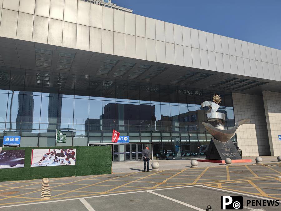 2025 Asian Winter Games to highlight environmental protection, technology