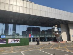 2025 Asian Winter Games to highlight environmental protection, technology