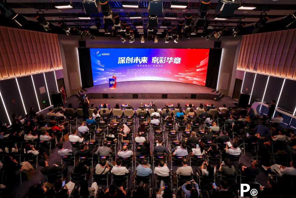 Shenzhen hosts venture capital event in Beijing, eyes innovation boost