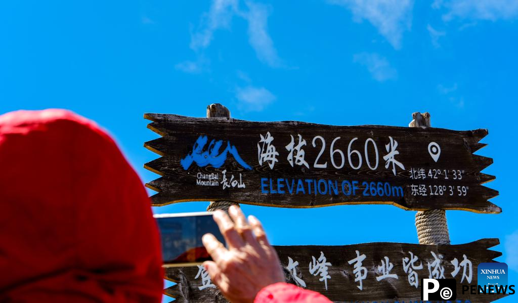 Scenery of Tianchi Lake in Jilin, NE China