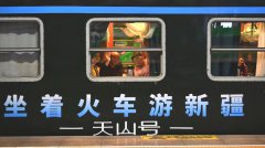 Tourist trains enrich travelers' options