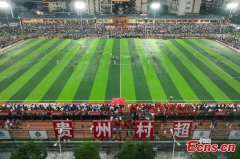 First national 'Class Super League' friendly match kicks off in Guizhou