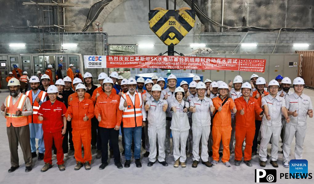 CPEC hydropower project