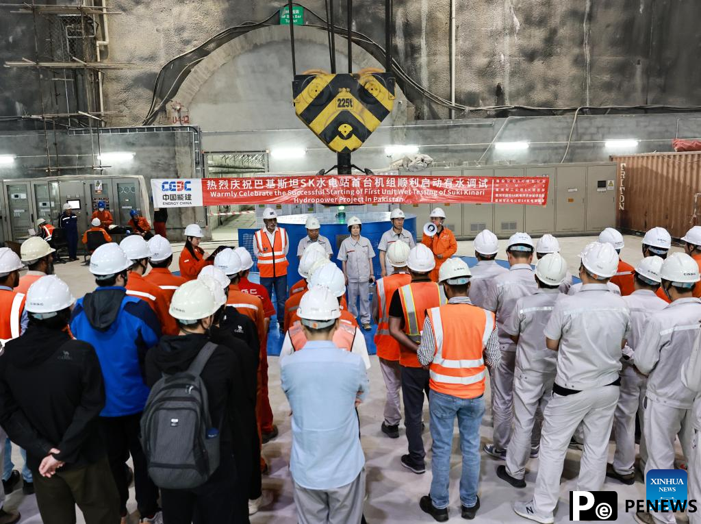 CPEC hydropower project