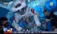 Payload specialists from Hong Kong, Macao among candidates selected for China's fourth batch of taikonauts