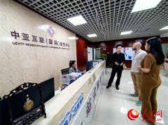 Foreign enterprises optimistic about development prospects in NW China's Xinjiang