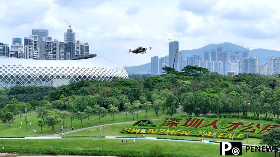 Low-altitude economy poised for takeoff