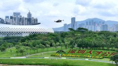 Low-altitude economy poised for takeoff
