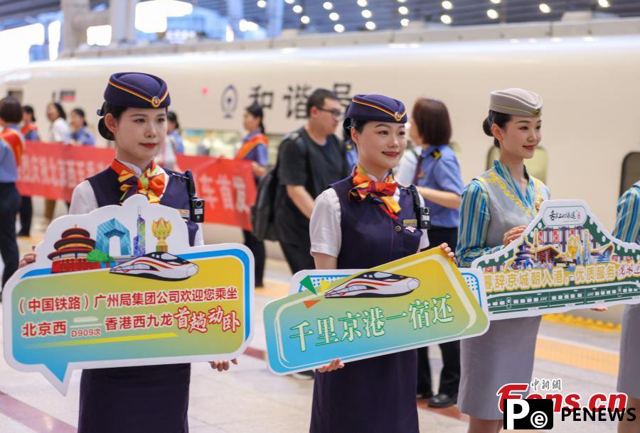 High-speed sleeper train linking Beijing, Hong Kong begins service