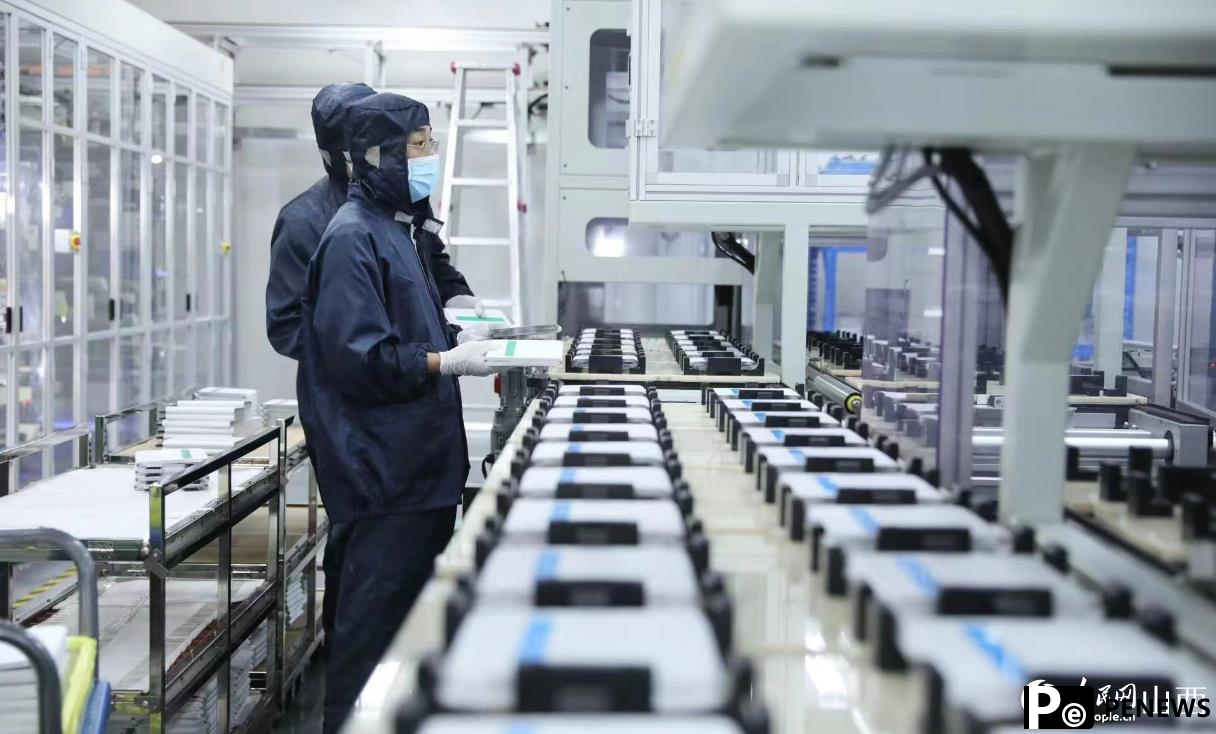 Company in N China