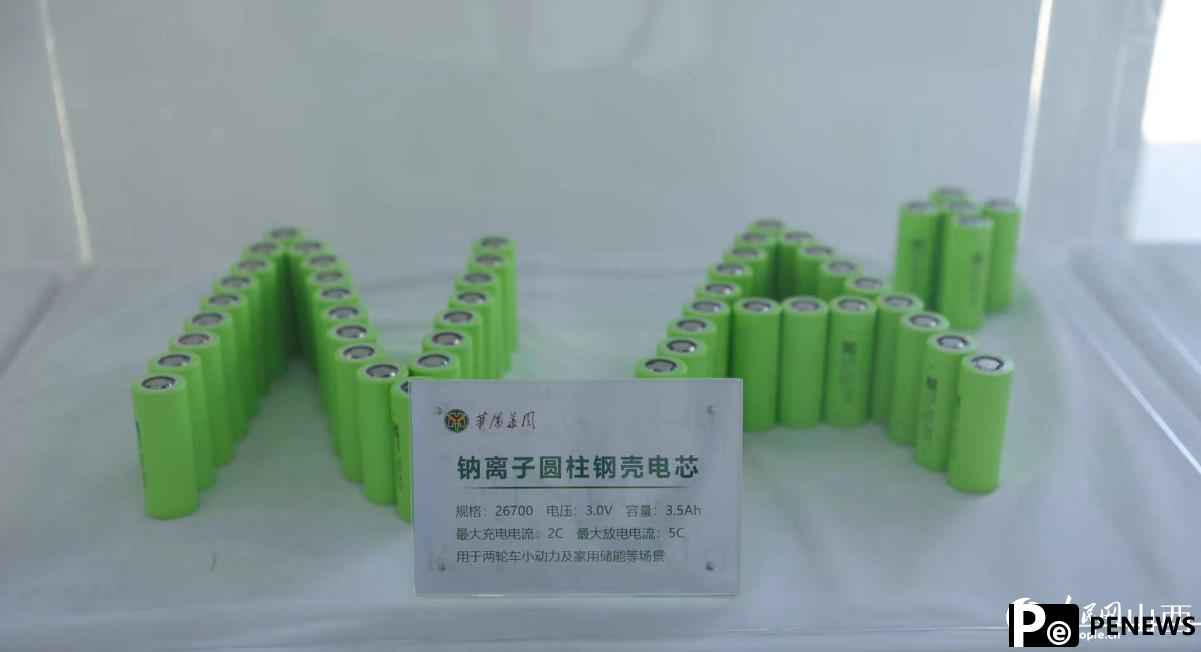 Company in N China