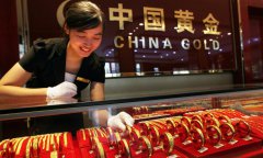 China National Gold to maintain focus on securing strategic resources, says chairman