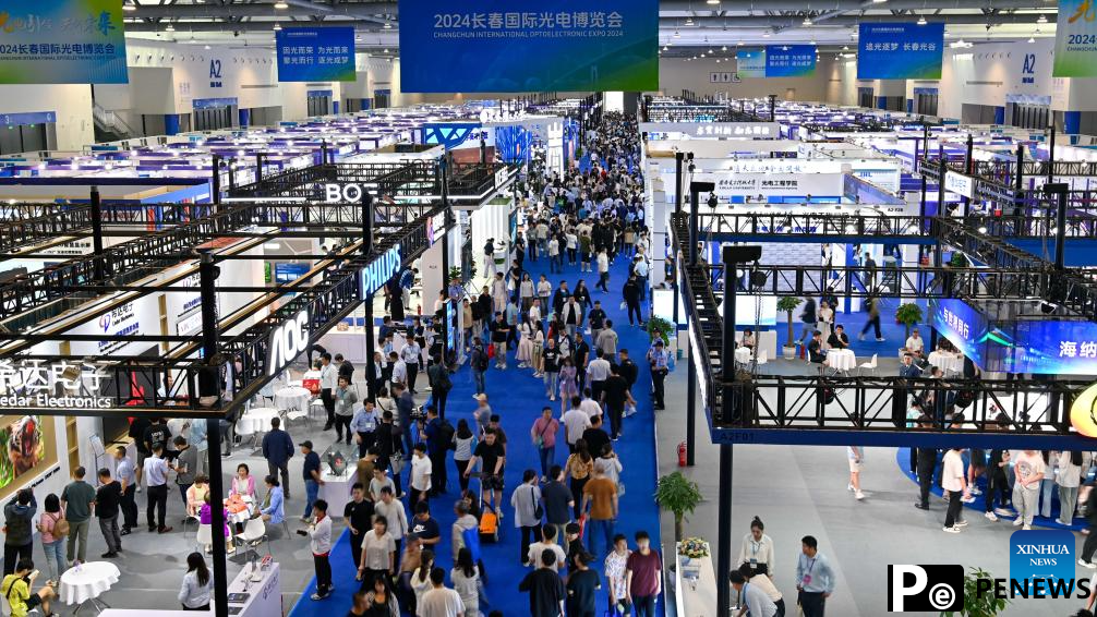 2024 Changchun Int