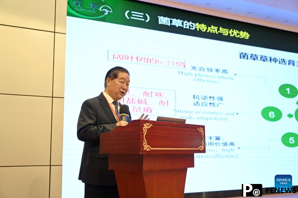 Seminar on development of Juncao industry held in Fujian