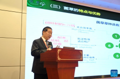 Seminar on development of Juncao industry held in Fujian