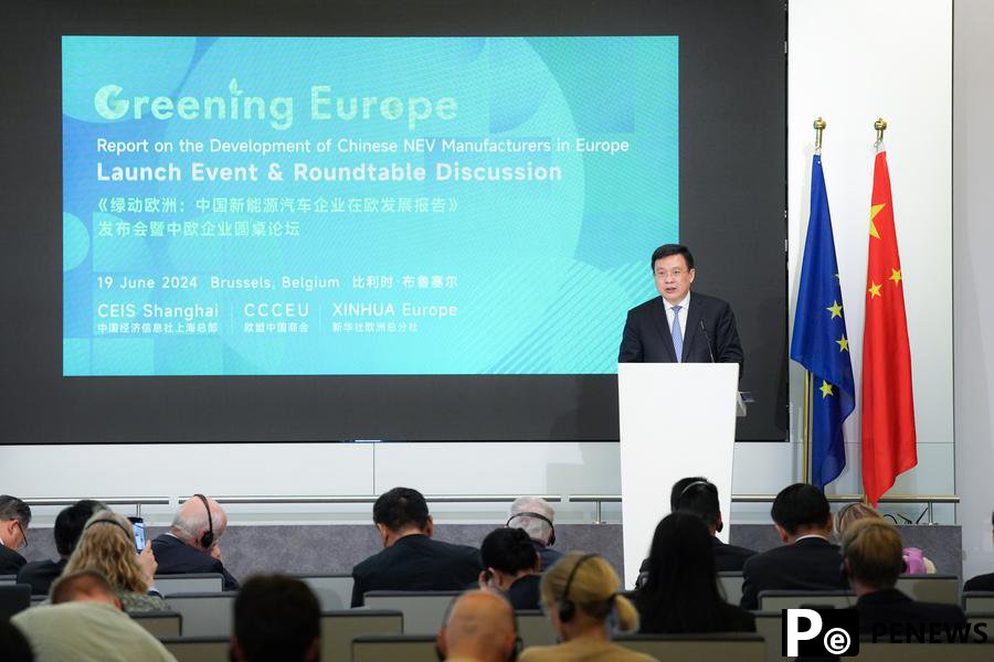 Report on Chinese NEV manufacturers in Europe launched in Brussels