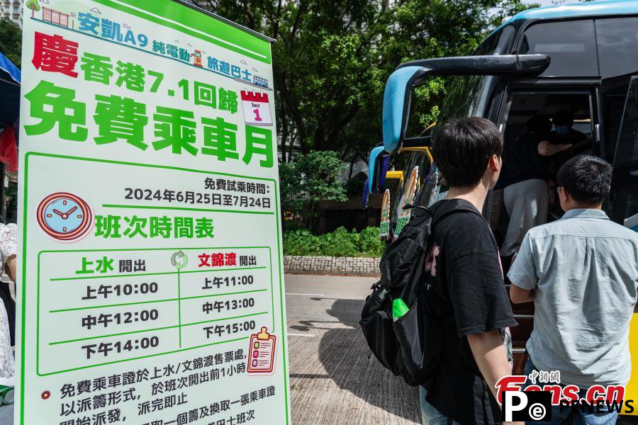 First cross-broader electric coach linking Hong Kong and Shenzhen starts operation