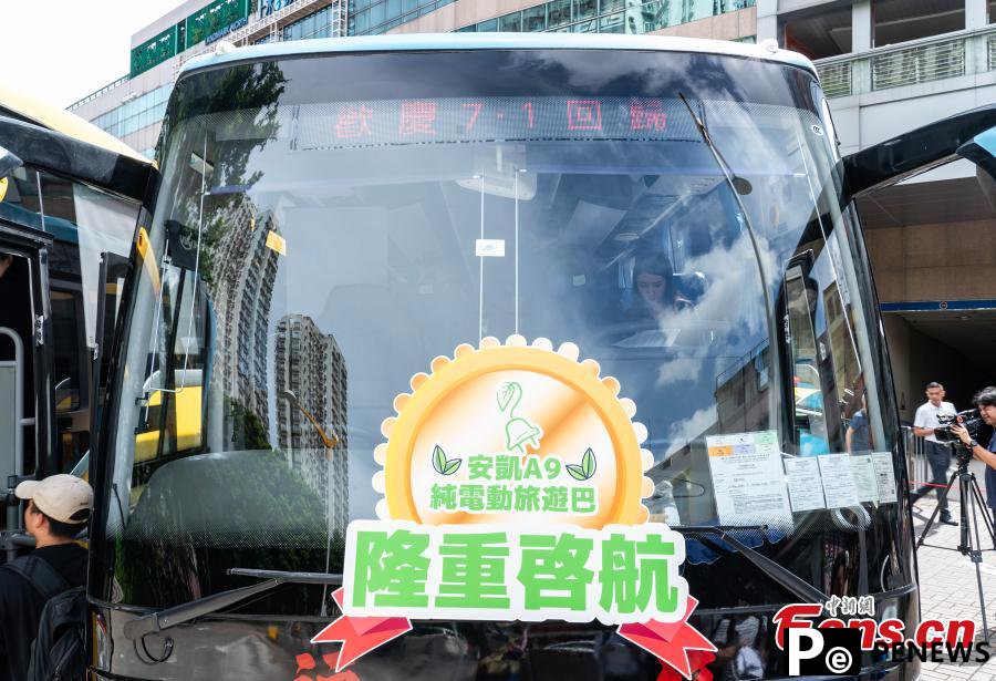 First cross-broader electric coach linking Hong Kong and Shenzhen starts operation