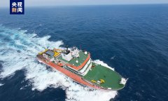 China's new-generation ice-breaking research vessel delivered, sets to begin scientific operations this year