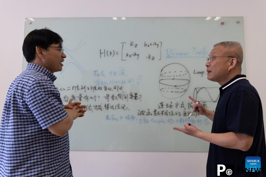 First prize winner of State Natural Science Award promotes research development in topological electronic field