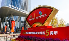 S&P affirms China's sovereign credit rating at 'A+' with stable outlook, a validation of Chinese economic resilience