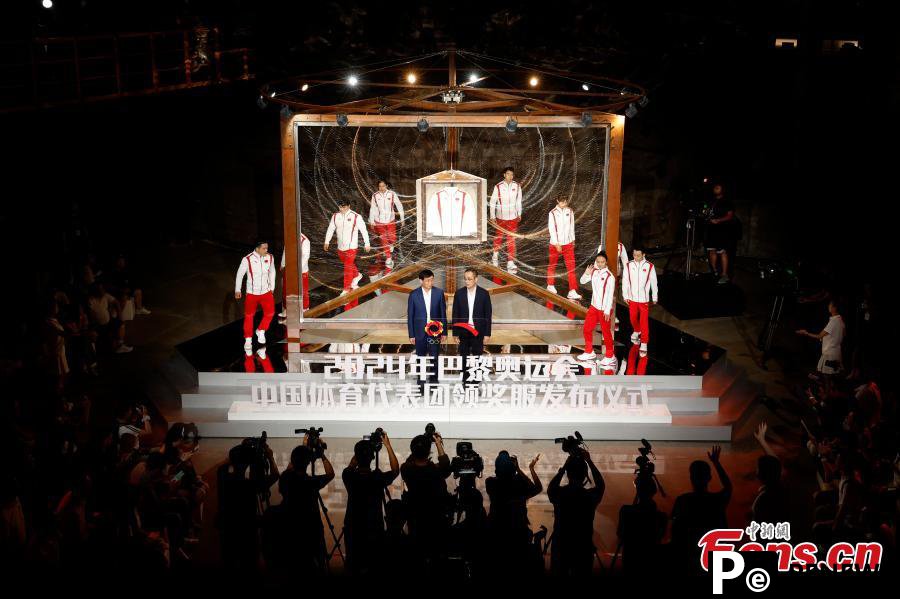China Team unveils medal ceremony uniform for Paris Olympics