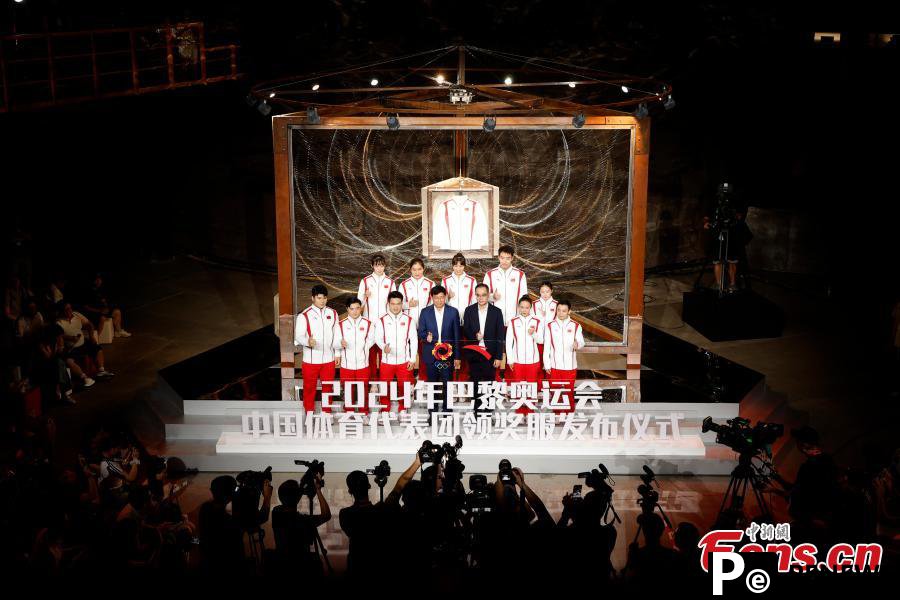 China Team unveils medal ceremony uniform for Paris Olympics