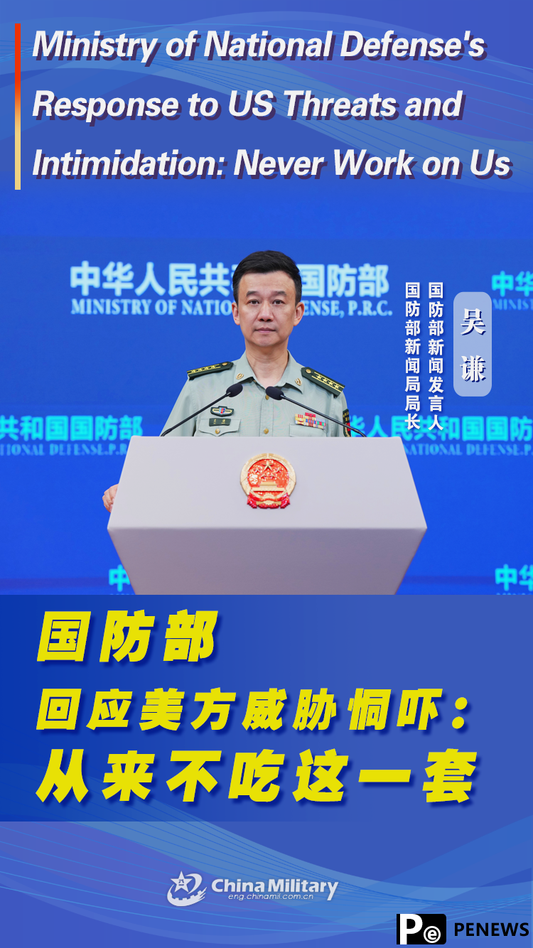 Ministry of National Defense