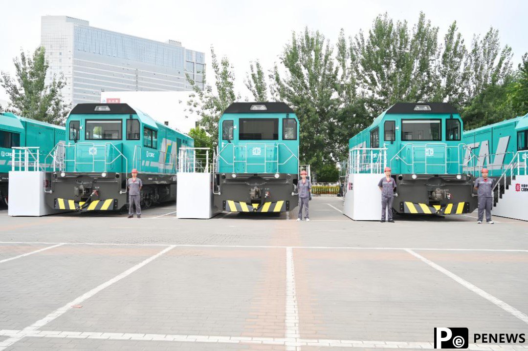 CRRC releases world