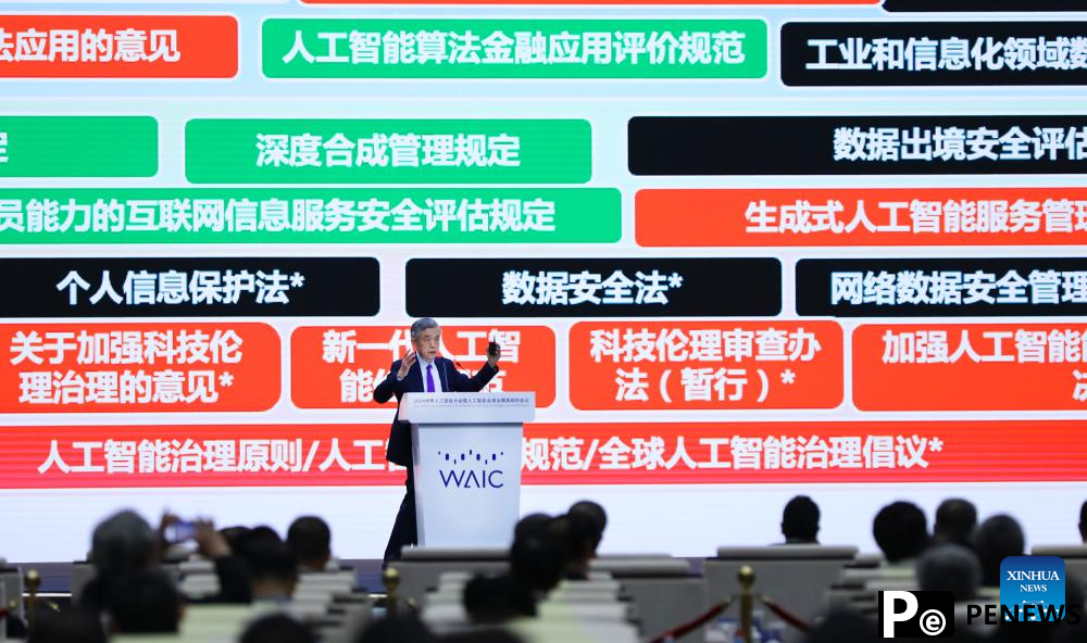 2024 World AI Conference on global governance opens in Shanghai
