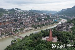 Hometown of Moutai strives to promote tourism, liquor industry