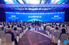 Global Digital Economy Conference 2024 kicks off in Beijing