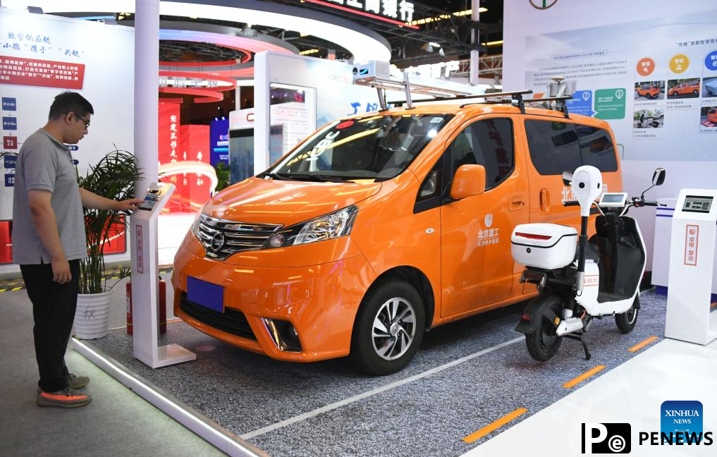 Global Digital Economy Conference 2024 kicks off in Beijing