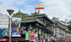 McDonald’s expands operational map in Chinese market, to roll out more outlets in the country