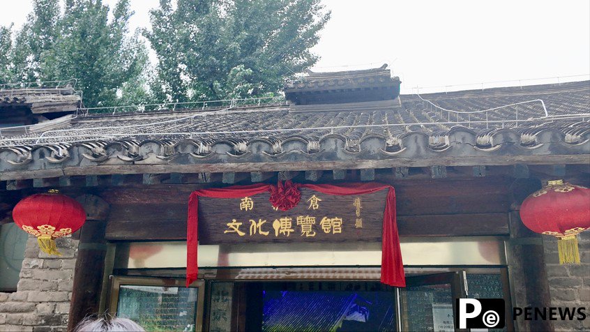 Beijing