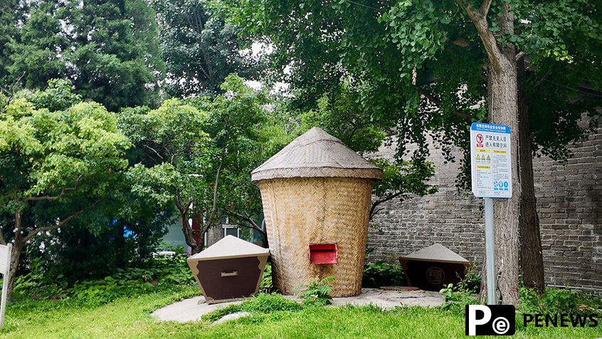 Beijing