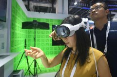 2024 World AI Conference: Governing AI for Good and for All